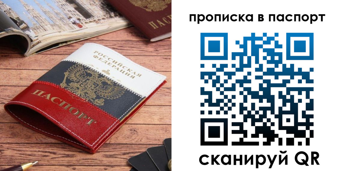временная регистрация собственник в Алексине