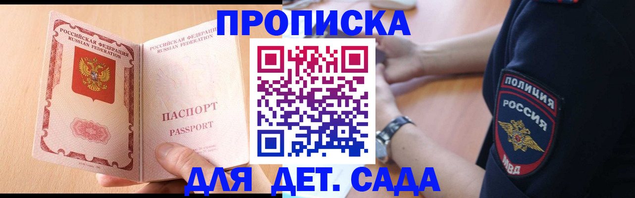 пропишу в квартире в Алексине