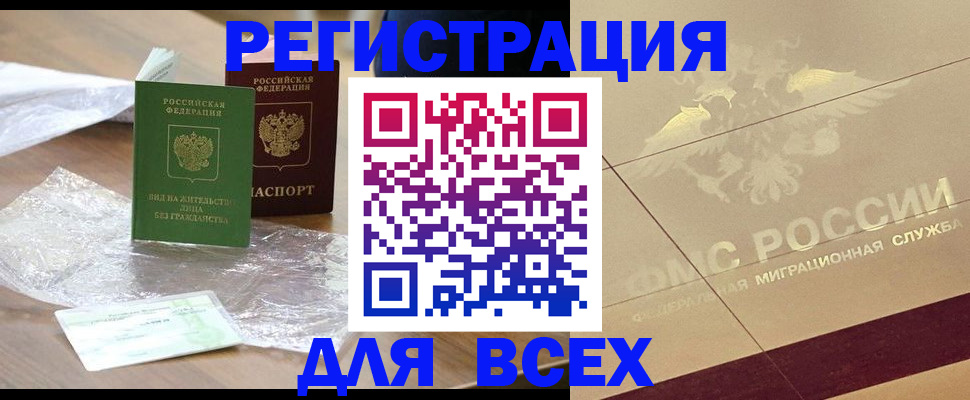 найти адрес прописки в Алексине