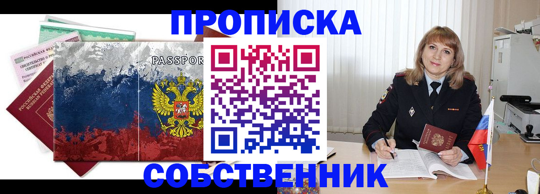 найти адрес прописки в Алексине